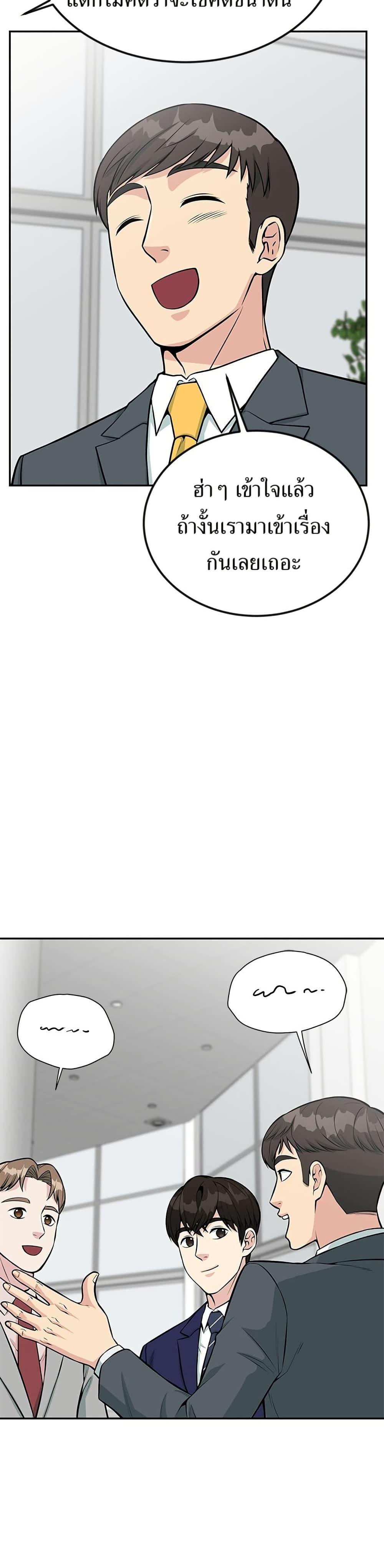 Manga-lc-com อ่านมังงะ อ่านการ์ตูน ออนไลน์ ฟรี Reincarnated as a New Employee ตอนที่ 1 2 3 4 5 6 7 8 9 10 11 12 13 14 ฟรี ไม่มีโฆษณา Manga-lc - อ่าน มังงะ อ่าน การ์ตูน ออนไลน์ อ่านมังงะ ฟรี