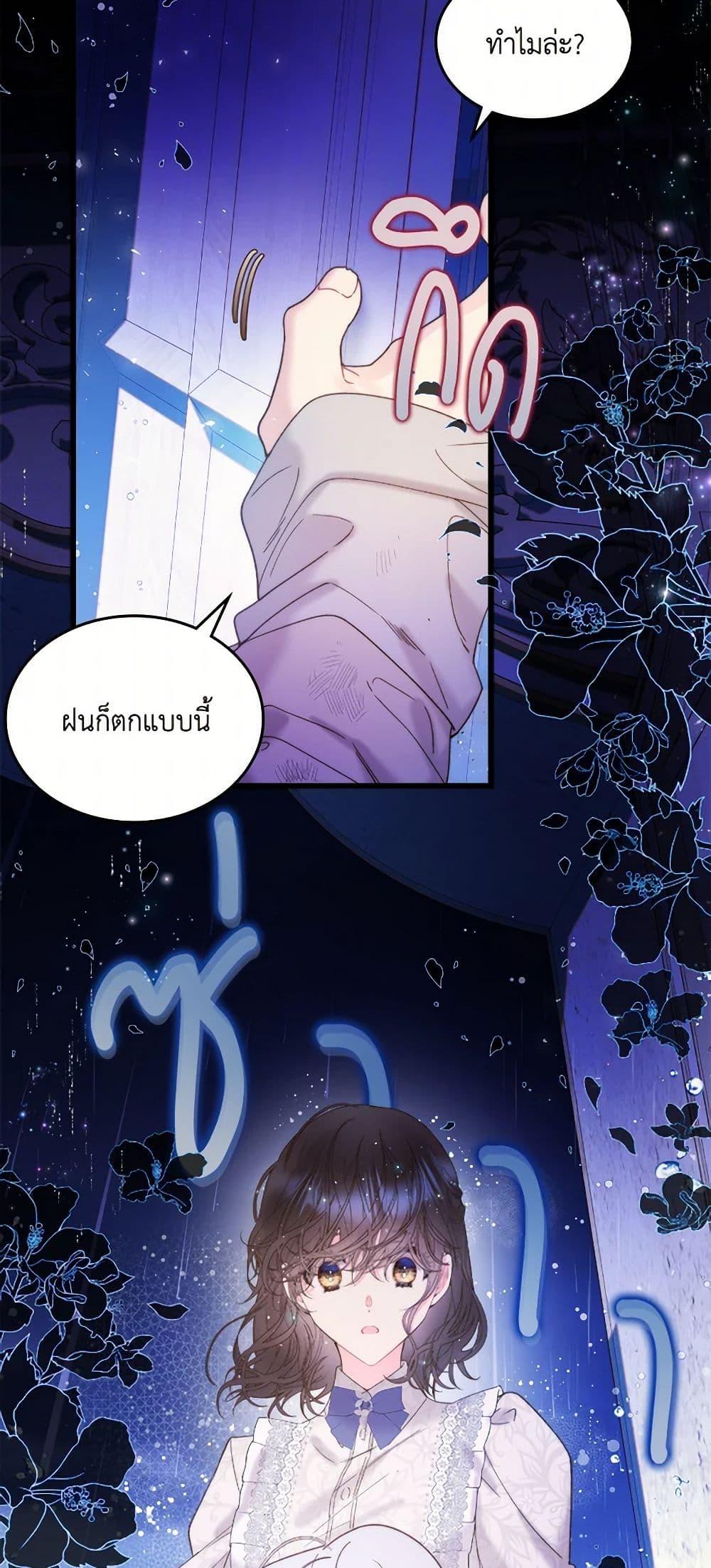 Manga-lc-com อ่านมังงะ อ่านการ์ตูน ออนไลน์ ฟรี Beatrice ตอนที่ 1 2 3 4 5 6 7 8 9 10 11 12 13 14 ฟรี ไม่มีโฆษณา Manga-lc - อ่าน มังงะ อ่าน การ์ตูน ออนไลน์ อ่านมังงะ ฟรี