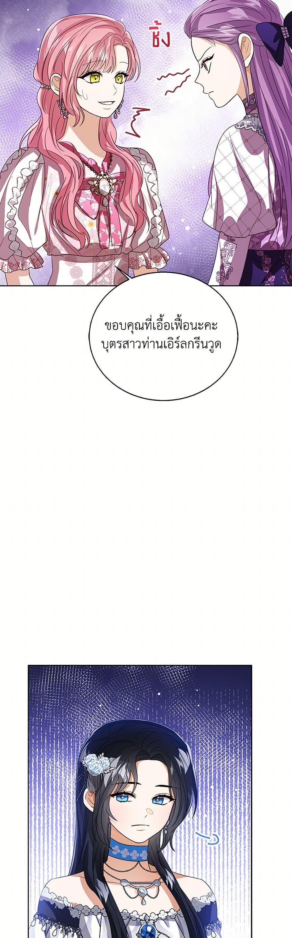 Manga-lc-com อ่านมังงะ อ่านการ์ตูน ออนไลน์ ฟรี Baby Princess Through the Status Window ตอนที่ 1 2 3 4 5 6 7 8 9 10 11 12 13 14 ฟรี ไม่มีโฆษณา Manga-lc - อ่าน มังงะ อ่าน การ์ตูน ออนไลน์ อ่านมังงะ ฟรี