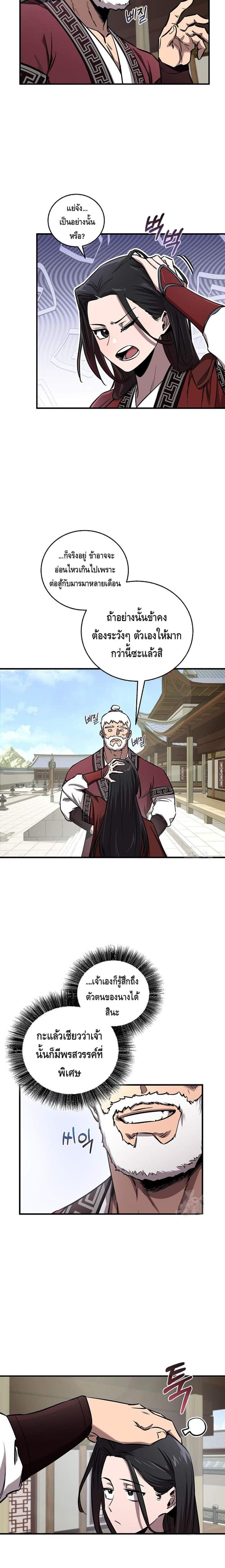 Manga-lc-com อ่านมังงะ อ่านการ์ตูน ออนไลน์ ฟรี Childhood Friend of the Zenith ตอนที่ 1 2 3 4 5 6 7 8 9 10 11 12 13 14 ฟรี ไม่มีโฆษณา Manga-lc - อ่าน มังงะ อ่าน การ์ตูน ออนไลน์ อ่านมังงะ ฟรี