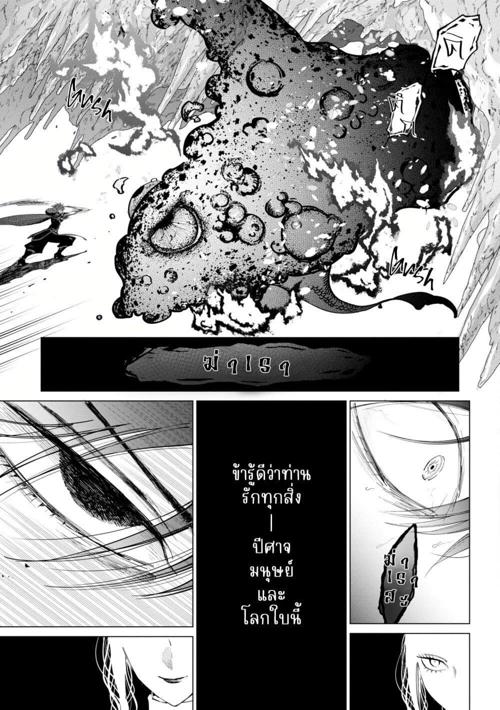 Manga-lc-com อ่านมังงะ อ่านการ์ตูน ออนไลน์ ฟรี Akuyaku Reijou no Naka no Hito ~Danzai sareta Tenseisha no Tame Usotsuki Heroine ni Fukushuu Itashimasu~ ตอนที่ 1 2 3 4 5 6 7 8 9 10 11 12 13 14 ฟรี ไม่มีโฆษณา Manga-lc - อ่าน มังงะ อ่าน การ์ตูน ออนไลน์ อ่านมังงะ ฟรี