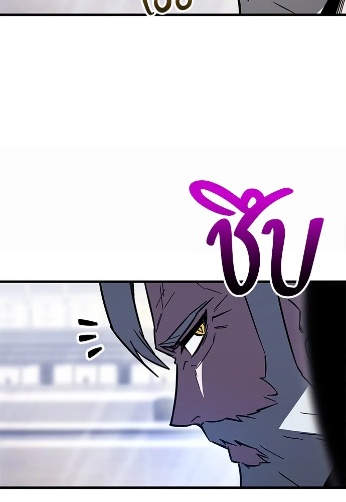 ชำแหละอะคาเดมีด้วยมีดแล่ปลา ตอนที่ 1 ช่างฝีมือดีไม่เคยตำหนิเครื่องมื รูปที่ 292