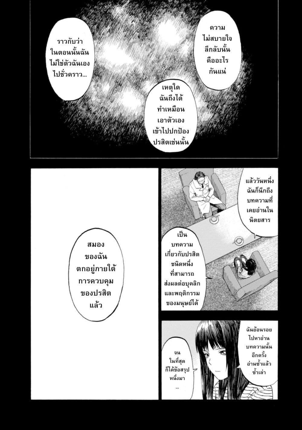 Manga-lc-com อ่านมังงะ อ่านการ์ตูน ออนไลน์ ฟรี Koisuru Kiseichuu ตอนที่ 1 2 3 4 5 6 7 8 9 10 11 12 13 14 ฟรี ไม่มีโฆษณา Manga-lc - อ่าน มังงะ อ่าน การ์ตูน ออนไลน์ อ่านมังงะ ฟรี