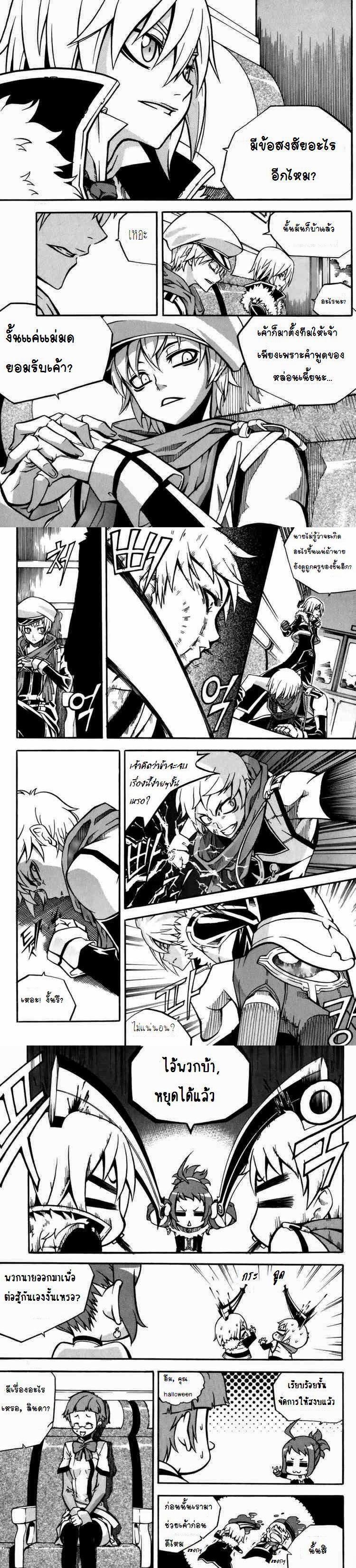 Manga-lc-com อ่านมังงะ อ่านการ์ตูน ออนไลน์ ฟรี WITCH HUNTER ตอนที่ 1 2 3 4 5 6 7 8 9 10 11 12 13 14 ฟรี ไม่มีโฆษณา Manga-lc - อ่าน มังงะ อ่าน การ์ตูน ออนไลน์ อ่านมังงะ ฟรี