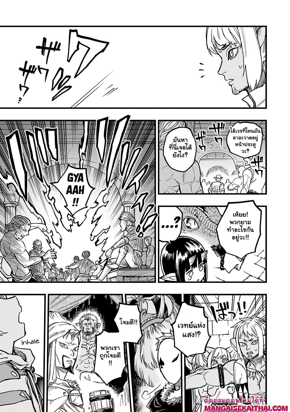 Manga-lc-com อ่านมังงะ อ่านการ์ตูน ออนไลน์ ฟรี Tensei Akuma no Saikyou Yuusha Ikusei Keikaku ตอนที่ 1 2 3 4 5 6 7 8 9 10 11 12 13 14 ฟรี ไม่มีโฆษณา Manga-lc - อ่าน มังงะ อ่าน การ์ตูน ออนไลน์ อ่านมังงะ ฟรี