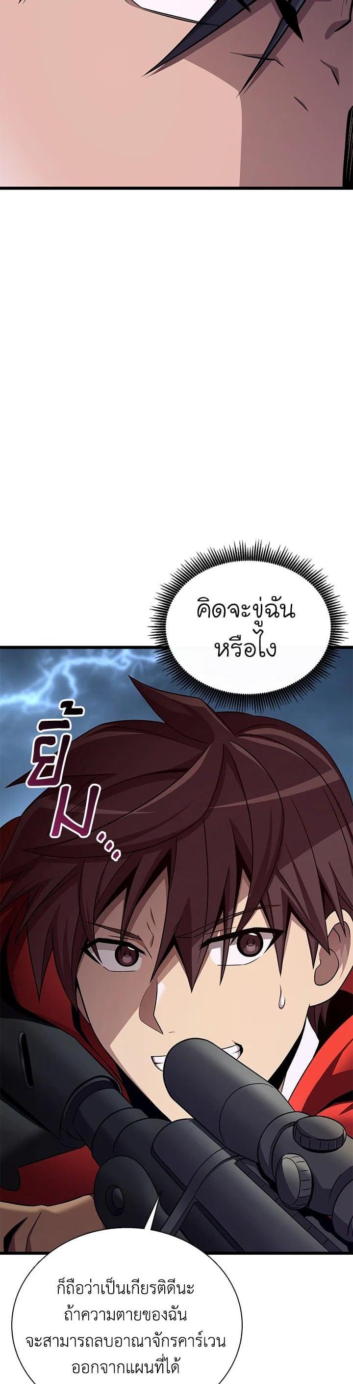 Manga-lc-com อ่านมังงะ อ่านการ์ตูน ออนไลน์ ฟรี Arcane Sniper ตอนที่ 1 2 3 4 5 6 7 8 9 10 11 12 13 14 ฟรี ไม่มีโฆษณา Manga-lc - อ่าน มังงะ อ่าน การ์ตูน ออนไลน์ อ่านมังงะ ฟรี