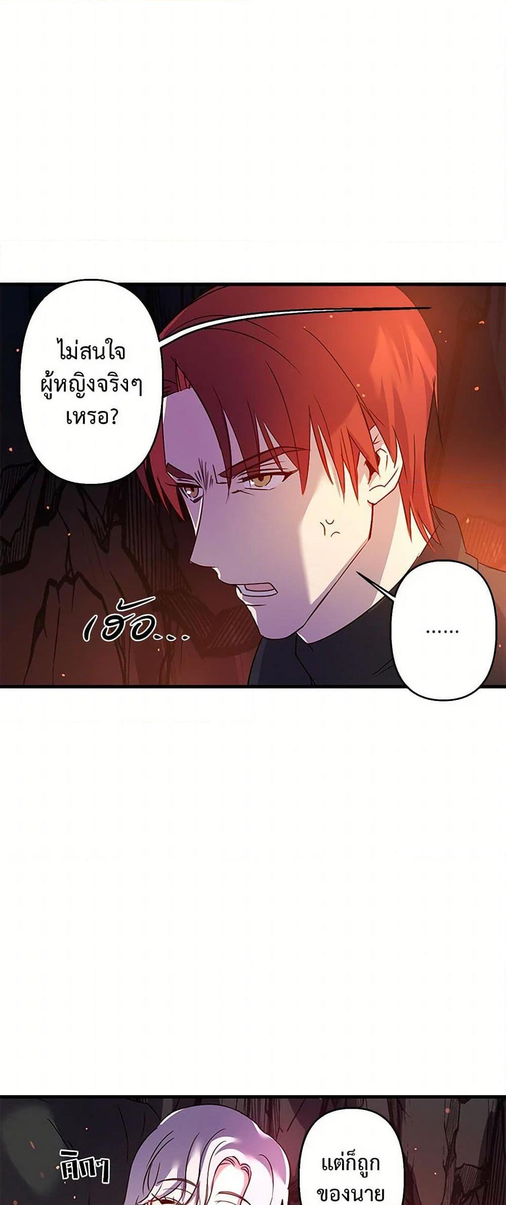 Manga-lc-com อ่านมังงะ อ่านการ์ตูน ออนไลน์ ฟรี Revenge Wedding ตอนที่ 1 2 3 4 5 6 7 8 9 10 11 12 13 14 ฟรี ไม่มีโฆษณา Manga-lc - อ่าน มังงะ อ่าน การ์ตูน ออนไลน์ อ่านมังงะ ฟรี