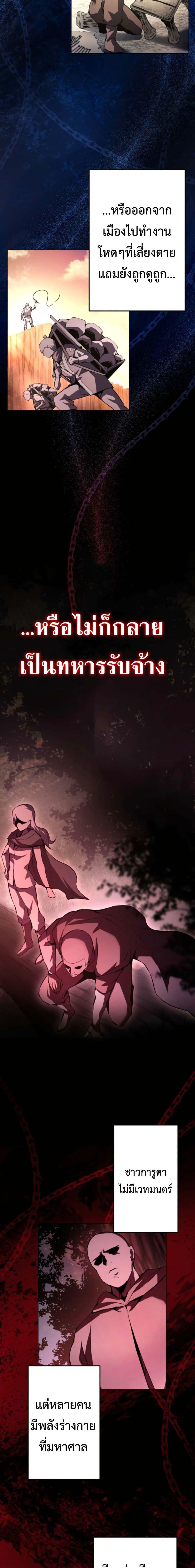 Manga-lc-com อ่านมังงะ อ่านการ์ตูน ออนไลน์ ฟรี The Genius Assassin’s Second Life at The Academy ตอนที่ 1 2 3 4 5 6 7 8 9 10 11 12 13 14 ฟรี ไม่มีโฆษณา Manga-lc - อ่าน มังงะ อ่าน การ์ตูน ออนไลน์ อ่านมังงะ ฟรี