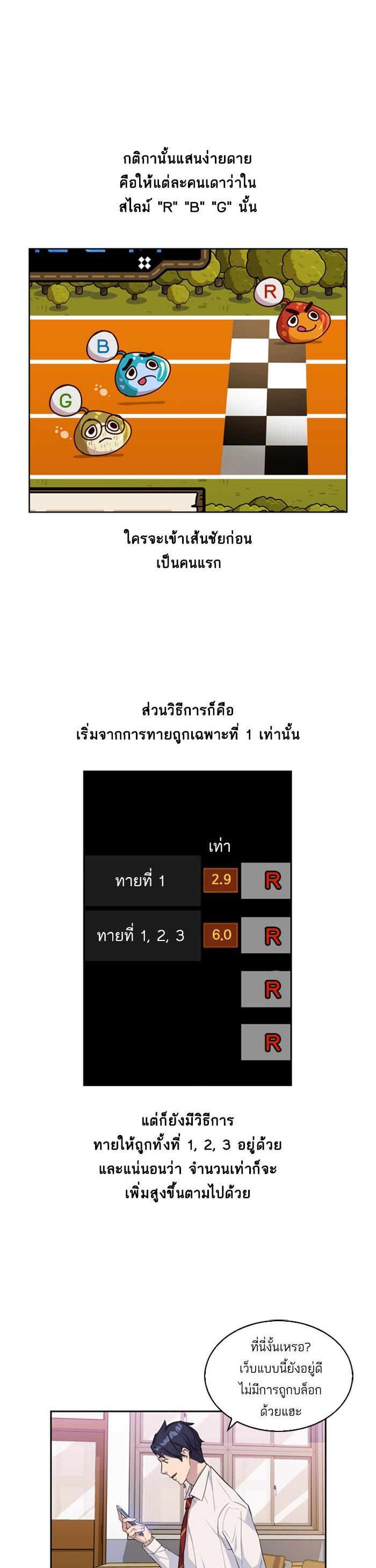 Manga-lc-com อ่านมังงะ อ่านการ์ตูน ออนไลน์ ฟรี The World Is Money and Power กลโกงโลกพนัน ตอนที่ 1 2 3 4 5 6 7 8 9 10 11 12 13 14 ฟรี ไม่มีโฆษณา Manga-lc - อ่าน มังงะ อ่าน การ์ตูน ออนไลน์ อ่านมังงะ ฟรี