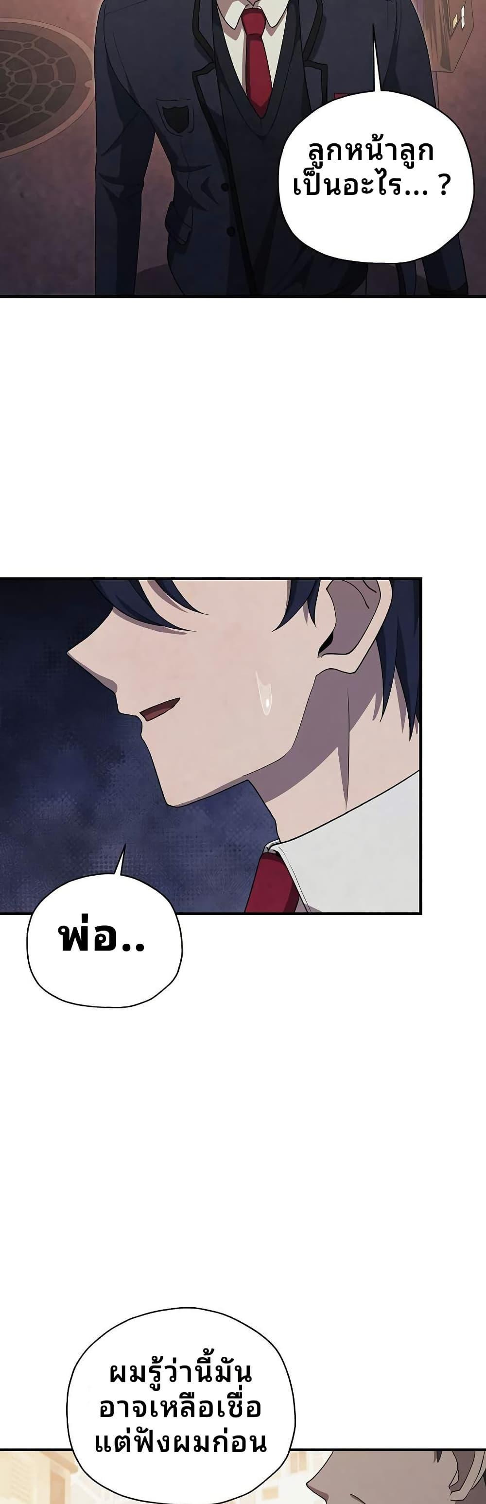 Manga-lc-com อ่านมังงะ อ่านการ์ตูน ออนไลน์ ฟรี Ghost Story Club (Remake) ตอนที่ 1 2 3 4 5 6 7 8 9 10 11 12 13 14 ฟรี ไม่มีโฆษณา Manga-lc - อ่าน มังงะ อ่าน การ์ตูน ออนไลน์ อ่านมังงะ ฟรี