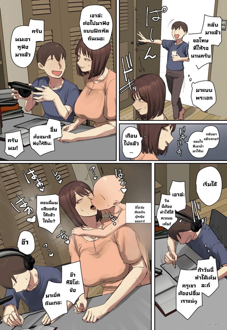 Doujin-Lc- อ่าน โดจิน มังฮวา เกาหลี ญี่ปุ่น จีน แปลไทย สวัสดีฮ๊าฟติวเตอร์สุดสวย [Chotto B-sen] ตอนที่ 1 2 3 4 5 6 7 8 9 10 11 12 13 14 ฟรี ไม่มีโฆษณา อ่าน โดจิน Manhwa เกาหลี ญี่ปุ่น จีน เรามีครบ คัดมาให้เน้นๆ โดจิน 18+ รับประกันความฟินโดย  Doujin Lc