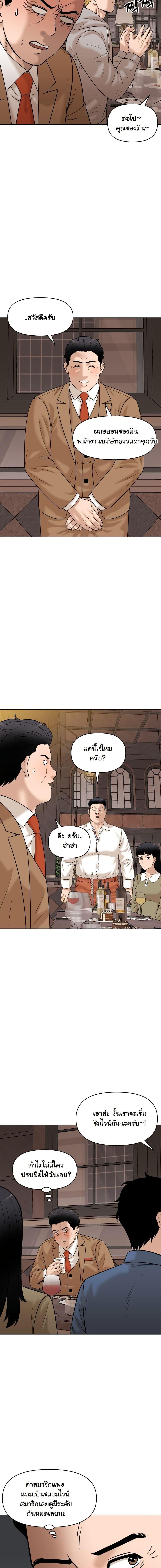 Manga-lc-com อ่านมังงะ อ่านการ์ตูน ออนไลน์ ฟรี Around Forty ตอนที่ 1 2 3 4 5 6 7 8 9 10 11 12 13 14 ฟรี ไม่มีโฆษณา Manga-lc - อ่าน มังงะ อ่าน การ์ตูน ออนไลน์ อ่านมังงะ ฟรี