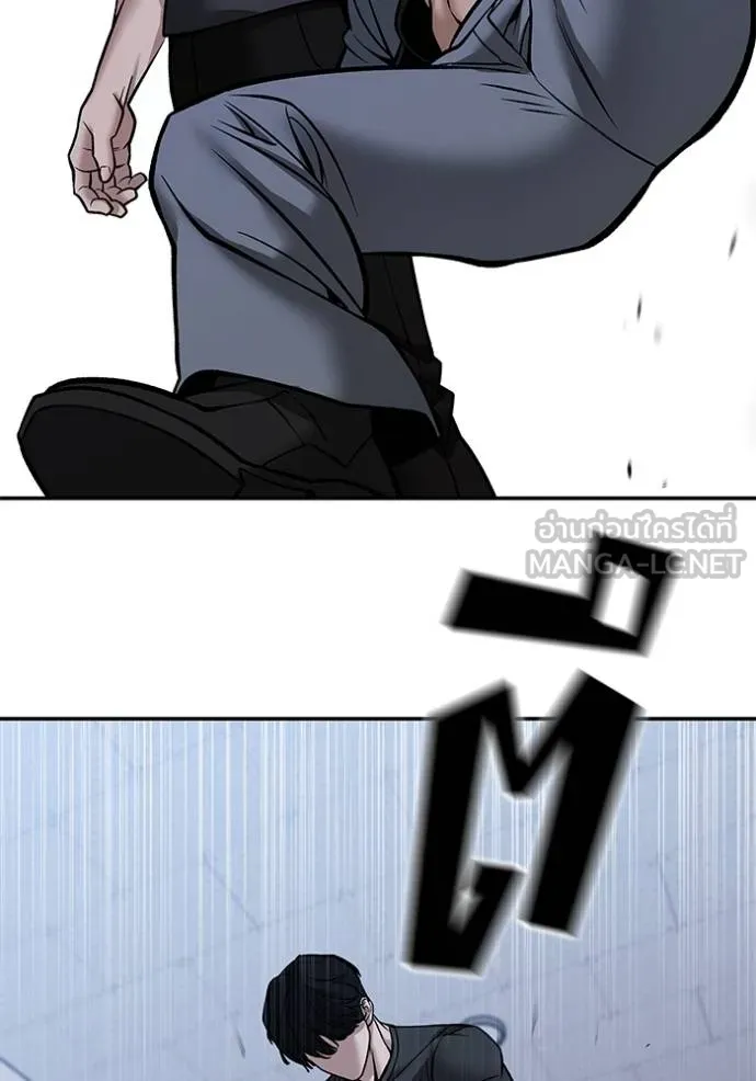 เลวฟาดเลว ตอนที่ 123 รูปที่ 162