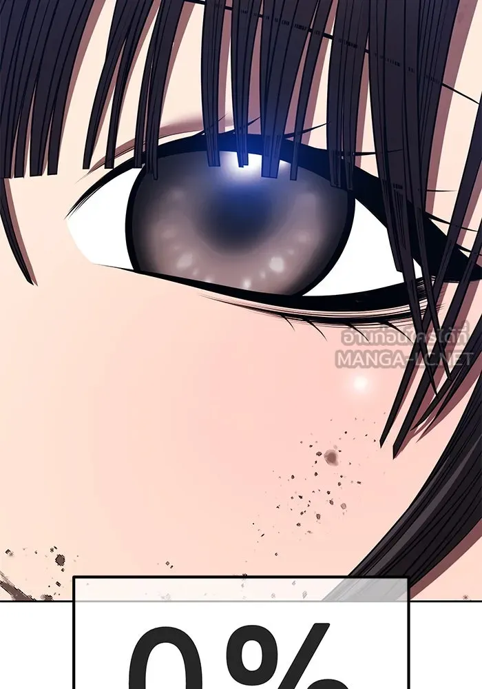 +99 ท่อนไม้พร้อมบวก ตอนที่ 44 ฝันลางร้าย รูปที่ 264