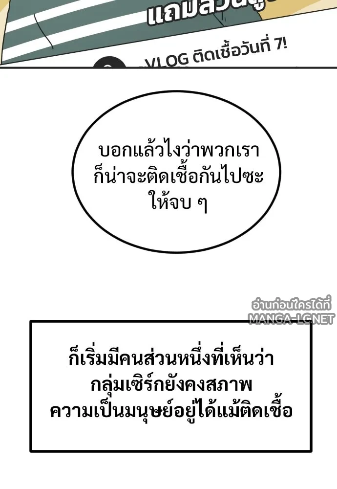 Manga-lc-com อ่านมังงะ อ่านการ์ตูน ออนไลน์ ฟรี วันดีคืนดี โซลก็ ตอนที่ 1 2 3 4 5 6 7 8 9 10 11 12 13 14 ฟรี ไม่มีโฆษณา Manga-lc - อ่าน มังงะ อ่าน การ์ตูน ออนไลน์ อ่านมังงะ ฟรี