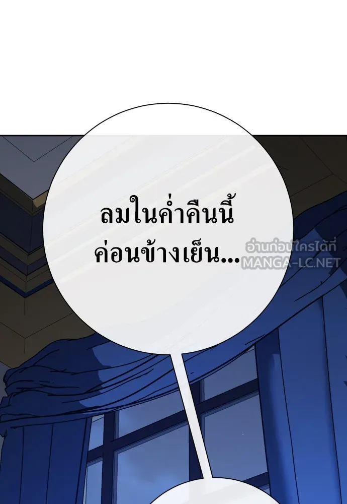 ชิงชีวิตพลิกลิขิตชะตา ตอนที่ 178. prologue(1) รูปที่ 54