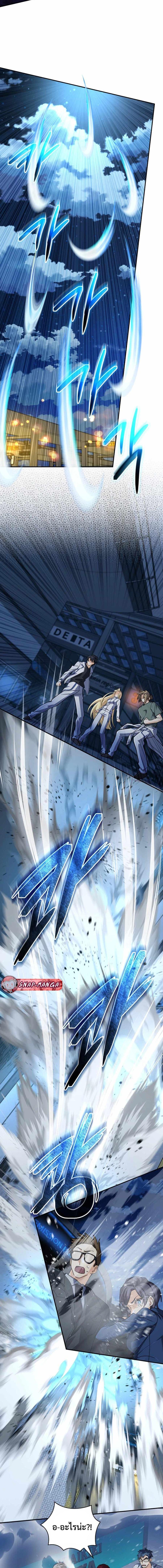 Manga-lc-com อ่านมังงะ อ่านการ์ตูน ออนไลน์ ฟรี The Return of the Mythical Archmage ตอนที่ 1 2 3 4 5 6 7 8 9 10 11 12 13 14 ฟรี ไม่มีโฆษณา Manga-lc - อ่าน มังงะ อ่าน การ์ตูน ออนไลน์ อ่านมังงะ ฟรี