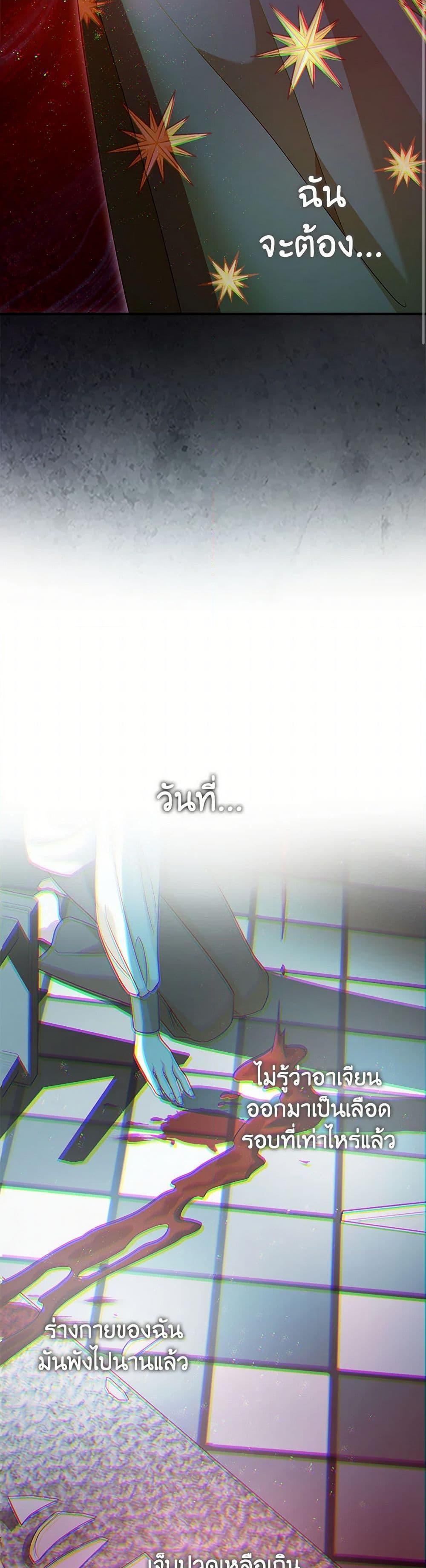 Manga-lc-com อ่านมังงะ อ่านการ์ตูน ออนไลน์ ฟรี The Tyrant’s Tranquilizer ตอนที่ 1 2 3 4 5 6 7 8 9 10 11 12 13 14 ฟรี ไม่มีโฆษณา Manga-lc - อ่าน มังงะ อ่าน การ์ตูน ออนไลน์ อ่านมังงะ ฟรี