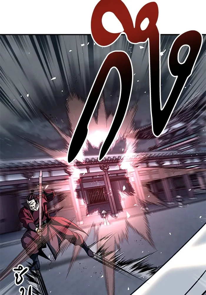 คุณปู่จอมยุทธกับหลานสาวสุดแกร่ง ตอนที่ 30 รูปที่ 67