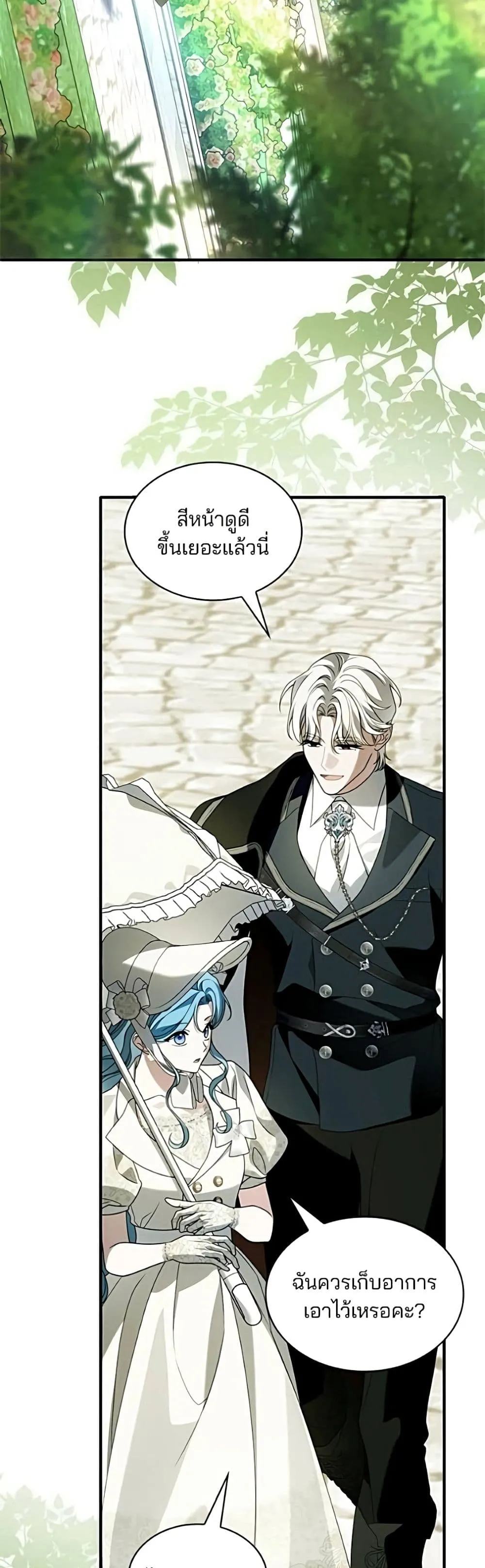 Manga-lc-com อ่านมังงะ อ่านการ์ตูน ออนไลน์ ฟรี Noble in Name, Vulgar at Heart – สตรีไร้รักแห่งตระกูลสูงศักด ตอนที่ 1 2 3 4 5 6 7 8 9 10 11 12 13 14 ฟรี ไม่มีโฆษณา Manga-lc - อ่าน มังงะ อ่าน การ์ตูน ออนไลน์ อ่านมังงะ ฟรี