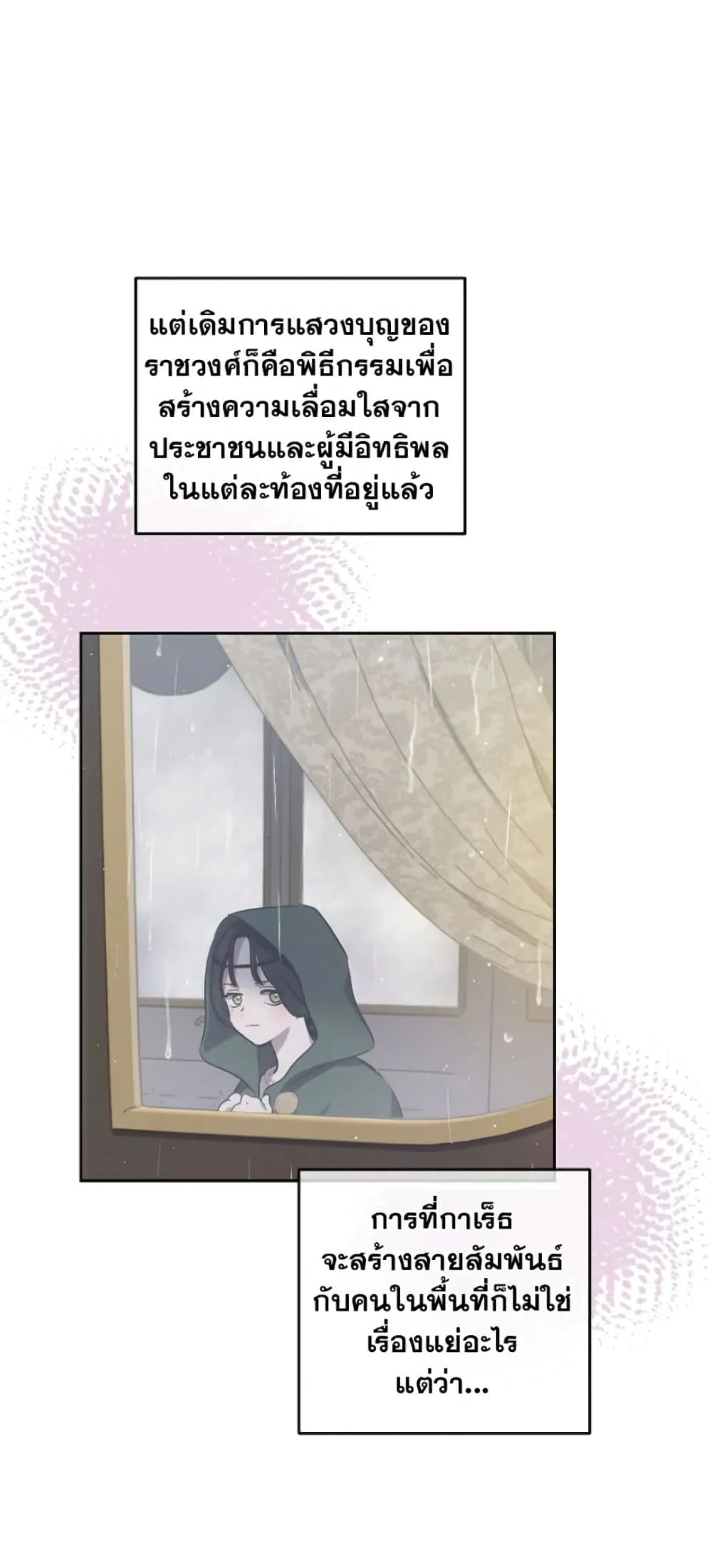 Manga-lc-com อ่านมังงะ อ่านการ์ตูน ออนไลน์ ฟรี The Forgotten Field ตอนที่ 1 2 3 4 5 6 7 8 9 10 11 12 13 14 ฟรี ไม่มีโฆษณา Manga-lc - อ่าน มังงะ อ่าน การ์ตูน ออนไลน์ อ่านมังงะ ฟรี