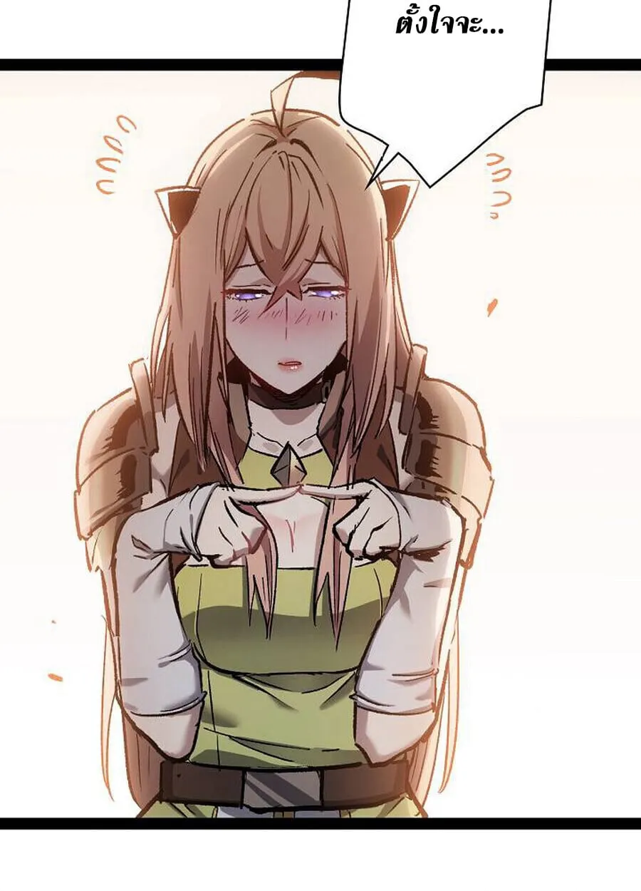 Become the Strongest Hero Through the Cheat System กลายเป_นฮ_โร_ท_แข_งแกร_งท_ส_ดด_วยระบบโกงส_ดเทพ ตอนที่ ตอนที่ 94 รูปที่ 46