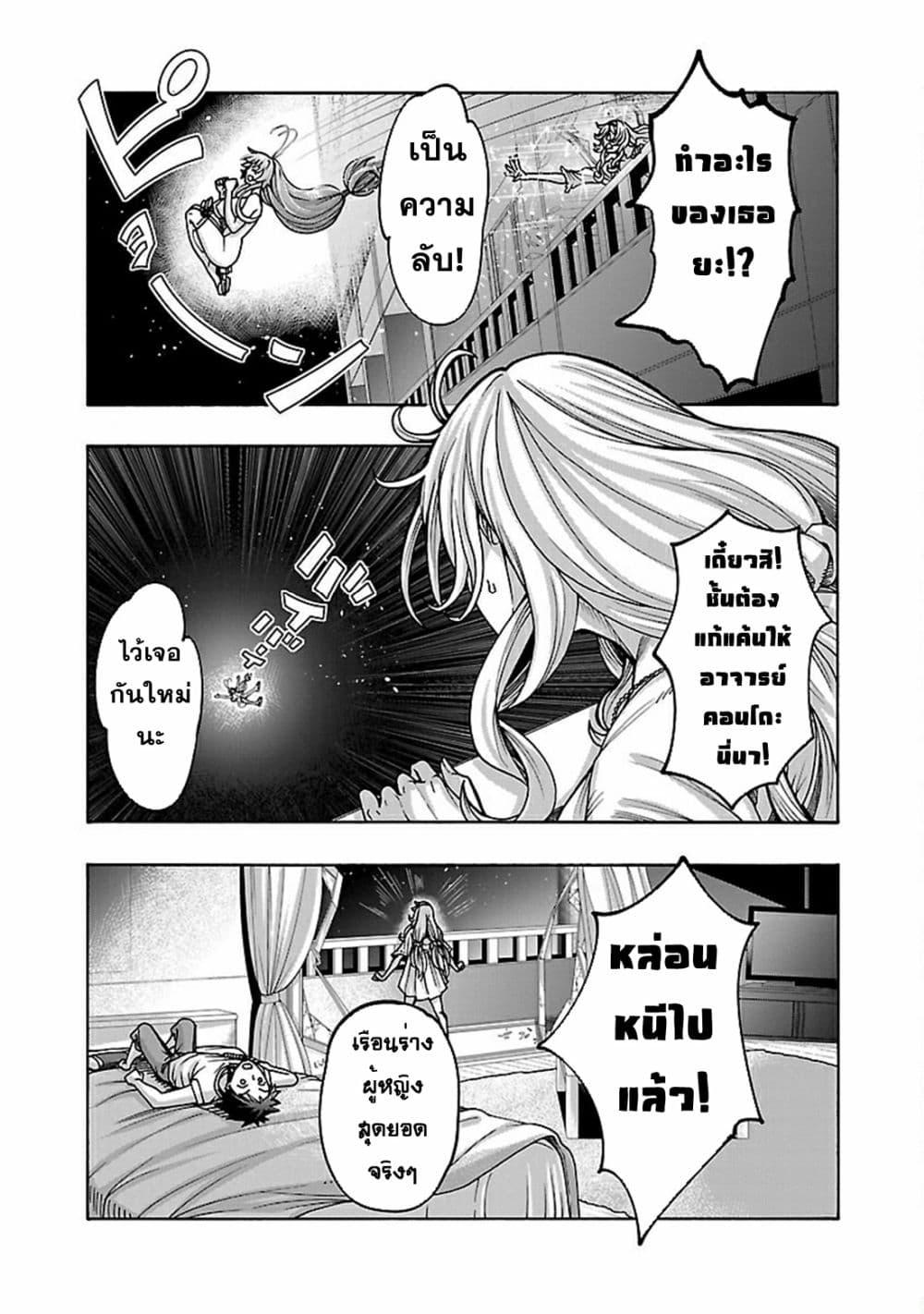 Manga-lc-com อ่านมังงะ อ่านการ์ตูน ออนไลน์ ฟรี Erotical Wizard to 12-nin no Hanayome ตอนที่ 1 2 3 4 5 6 7 8 9 10 11 12 13 14 ฟรี ไม่มีโฆษณา Manga-lc - อ่าน มังงะ อ่าน การ์ตูน ออนไลน์ อ่านมังงะ ฟรี