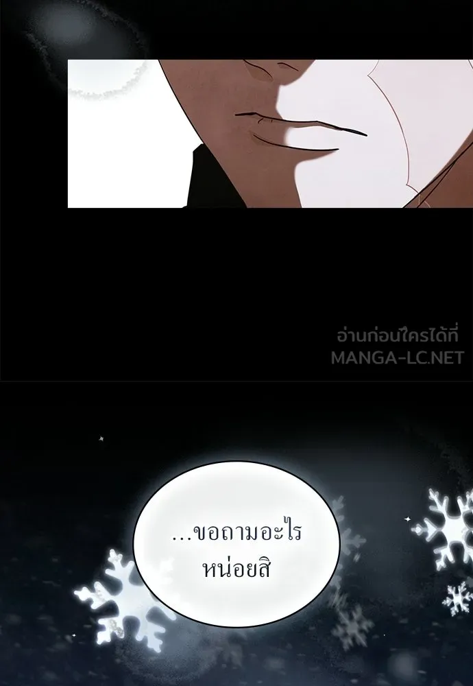 กู้ชีวิตลิขิตท่านเอิร์ล ตอนที่ 67 รูปที่ 60