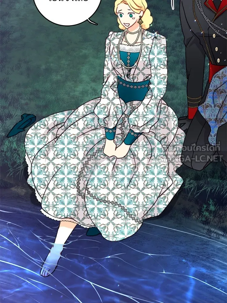 Bring the Love ตอนที่ 100 รูปที่ 42