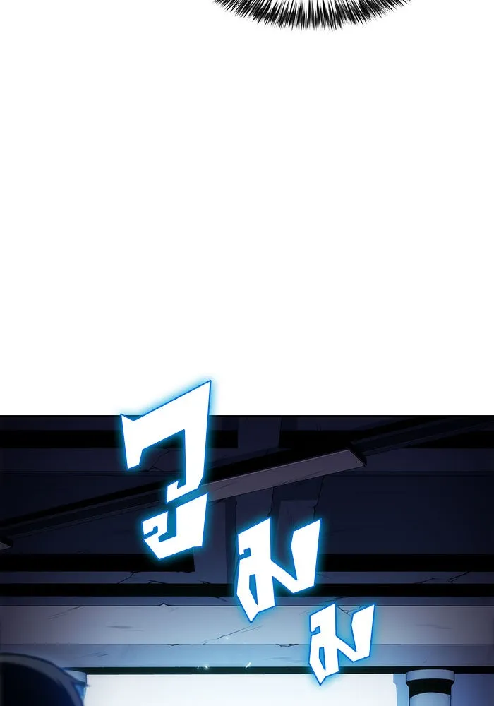 ผู้เล่นหน้าใหม่เลเวลแมกซ์ ตอนที่ 7 พิพิธภัณฑ์กลางแห่งชาติ (3) รูปที่ 10