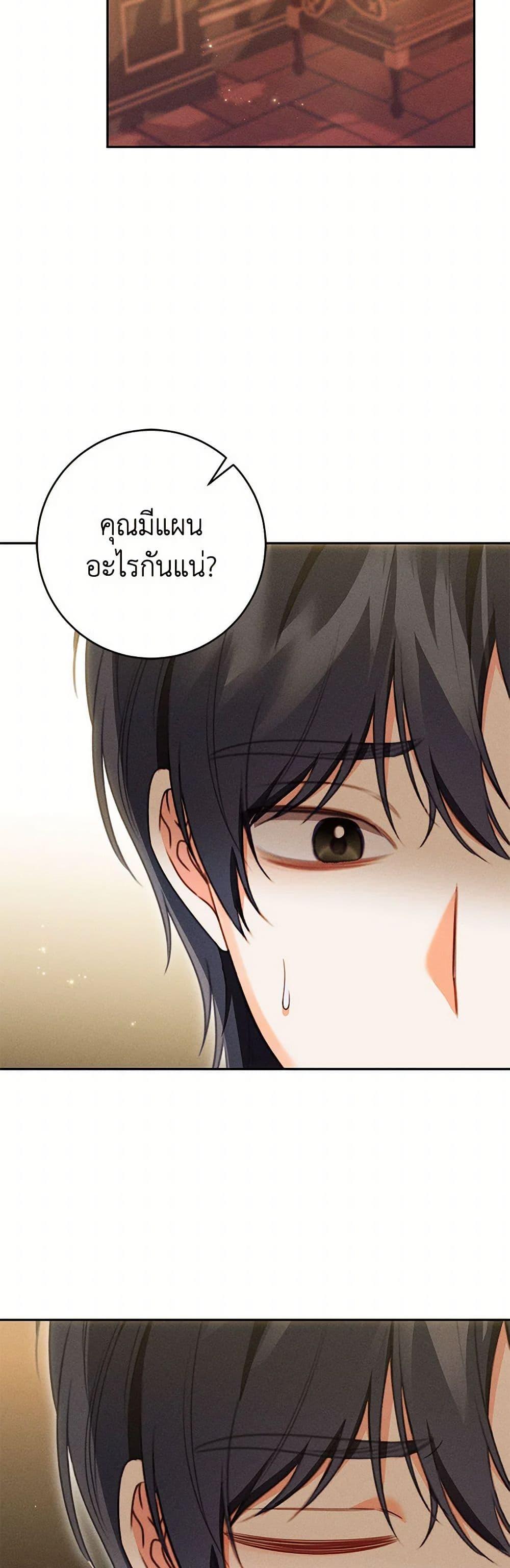 Manga-lc-com อ่านมังงะ อ่านการ์ตูน ออนไลน์ ฟรี Becoming the Lady of the Cursed Ducal House ตอนที่ 1 2 3 4 5 6 7 8 9 10 11 12 13 14 ฟรี ไม่มีโฆษณา Manga-lc - อ่าน มังงะ อ่าน การ์ตูน ออนไลน์ อ่านมังงะ ฟรี