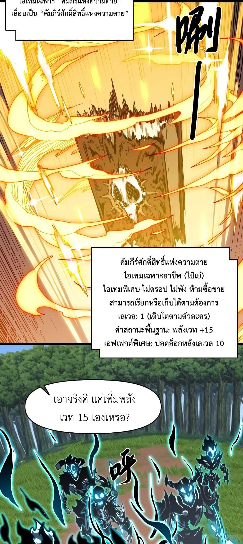 Manga-lc-com อ่านมังงะ อ่านการ์ตูน ออนไลน์ ฟรี Invincible With Only a Single Point of HP ตอนที่ 1 2 3 4 5 6 7 8 9 10 11 12 13 14 ฟรี ไม่มีโฆษณา Manga-lc - อ่าน มังงะ อ่าน การ์ตูน ออนไลน์ อ่านมังงะ ฟรี