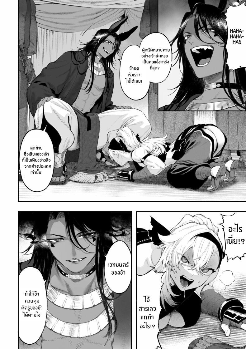 Doujin-Lc- อ่าน โดจิน มังฮวา เกาหลี ญี่ปุ่น จีน แปลไทย เรื่องราวของกิลด์วัลคีเรีย[Nekono Oyashiro (Mashu)] Ikusa Otome to Ikusa Goto! -Ikusa Otome Hen- ตอนที่ 1 2 3 4 5 6 7 8 9 10 11 12 13 14 ฟรี ไม่มีโฆษณา อ่าน โดจิน Manhwa เกาหลี ญี่ปุ่น จีน เรามีครบ คัดมาให้เน้นๆ โดจิน 18+ รับประกันความฟินโดย  Doujin Lc