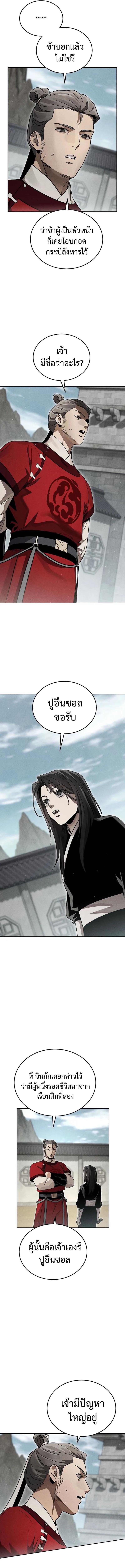 Manga-lc-com อ่านมังงะ อ่านการ์ตูน ออนไลน์ ฟรี The Great Heavenly Demon Sovereign ตอนที่ 1 2 3 4 5 6 7 8 9 10 11 12 13 14 ฟรี ไม่มีโฆษณา Manga-lc - อ่าน มังงะ อ่าน การ์ตูน ออนไลน์ อ่านมังงะ ฟรี