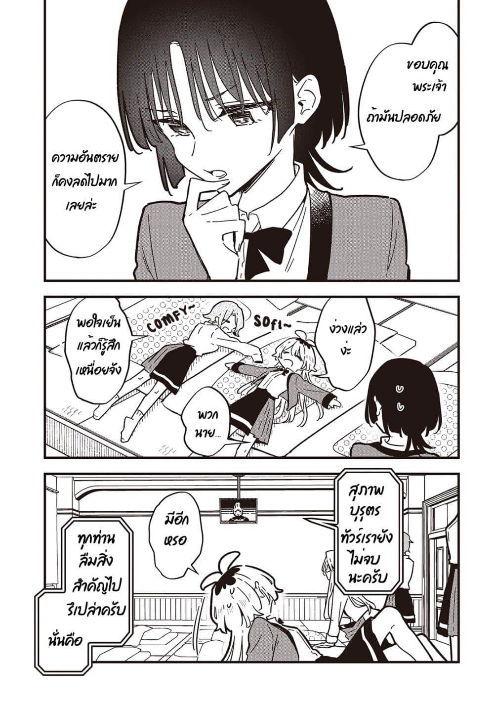 Manga-lc-com อ่านมังงะ อ่านการ์ตูน ออนไลน์ ฟรี Kimi no Negai ga Kanau made ตอนที่ 1 2 3 4 5 6 7 8 9 10 11 12 13 14 ฟรี ไม่มีโฆษณา Manga-lc - อ่าน มังงะ อ่าน การ์ตูน ออนไลน์ อ่านมังงะ ฟรี