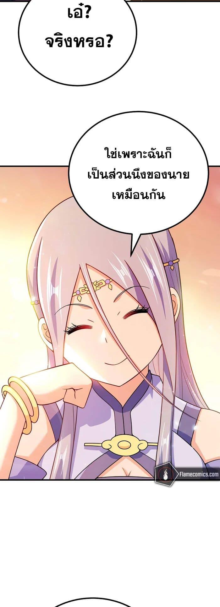 Manga-lc-com อ่านมังงะ อ่านการ์ตูน ออนไลน์ ฟรี My Wife is Actually the Future Tyrant Empress ตอนที่ 1 2 3 4 5 6 7 8 9 10 11 12 13 14 ฟรี ไม่มีโฆษณา Manga-lc - อ่าน มังงะ อ่าน การ์ตูน ออนไลน์ อ่านมังงะ ฟรี