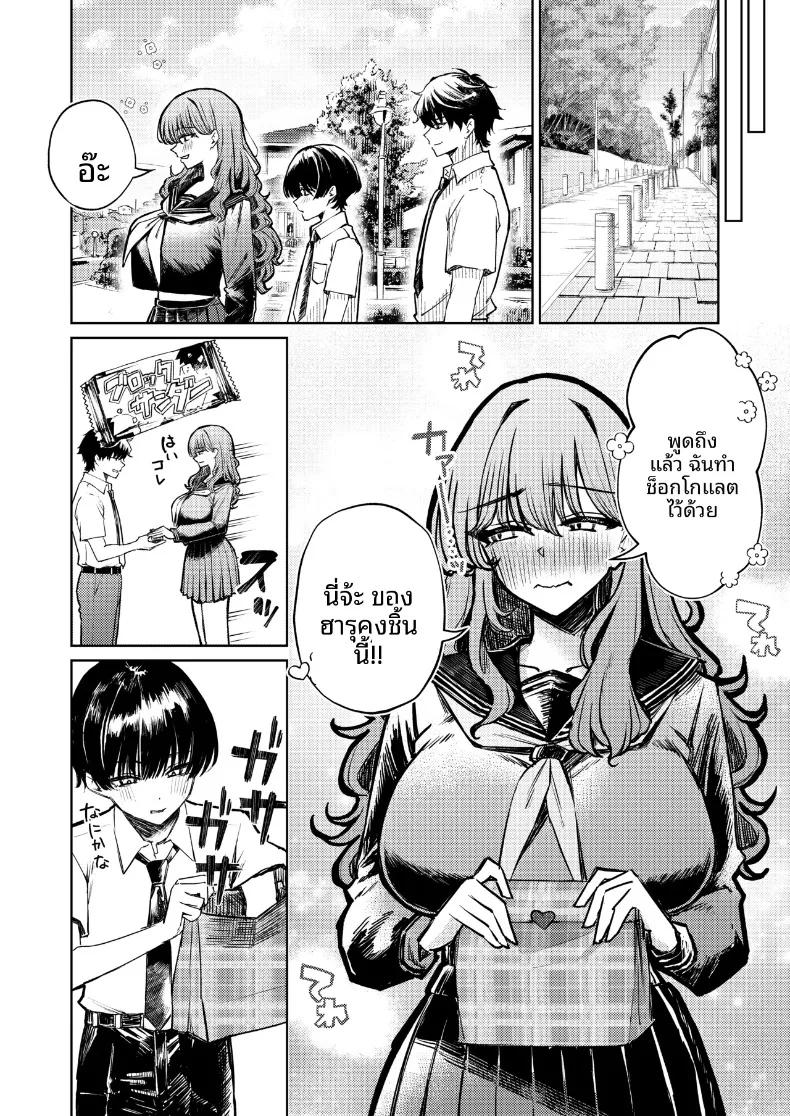 Doujin-Lc- อ่าน โดจิน มังฮวา เกาหลี ญี่ปุ่น จีน แปลไทย ชุดว่ายน้ำของฉันถูกซ่อนไว้ (niki.) ตอนที่ 1 2 3 4 5 6 7 8 9 10 11 12 13 14 ฟรี ไม่มีโฆษณา อ่าน โดจิน Manhwa เกาหลี ญี่ปุ่น จีน เรามีครบ คัดมาให้เน้นๆ โดจิน 18+ รับประกันความฟินโดย  Doujin Lc