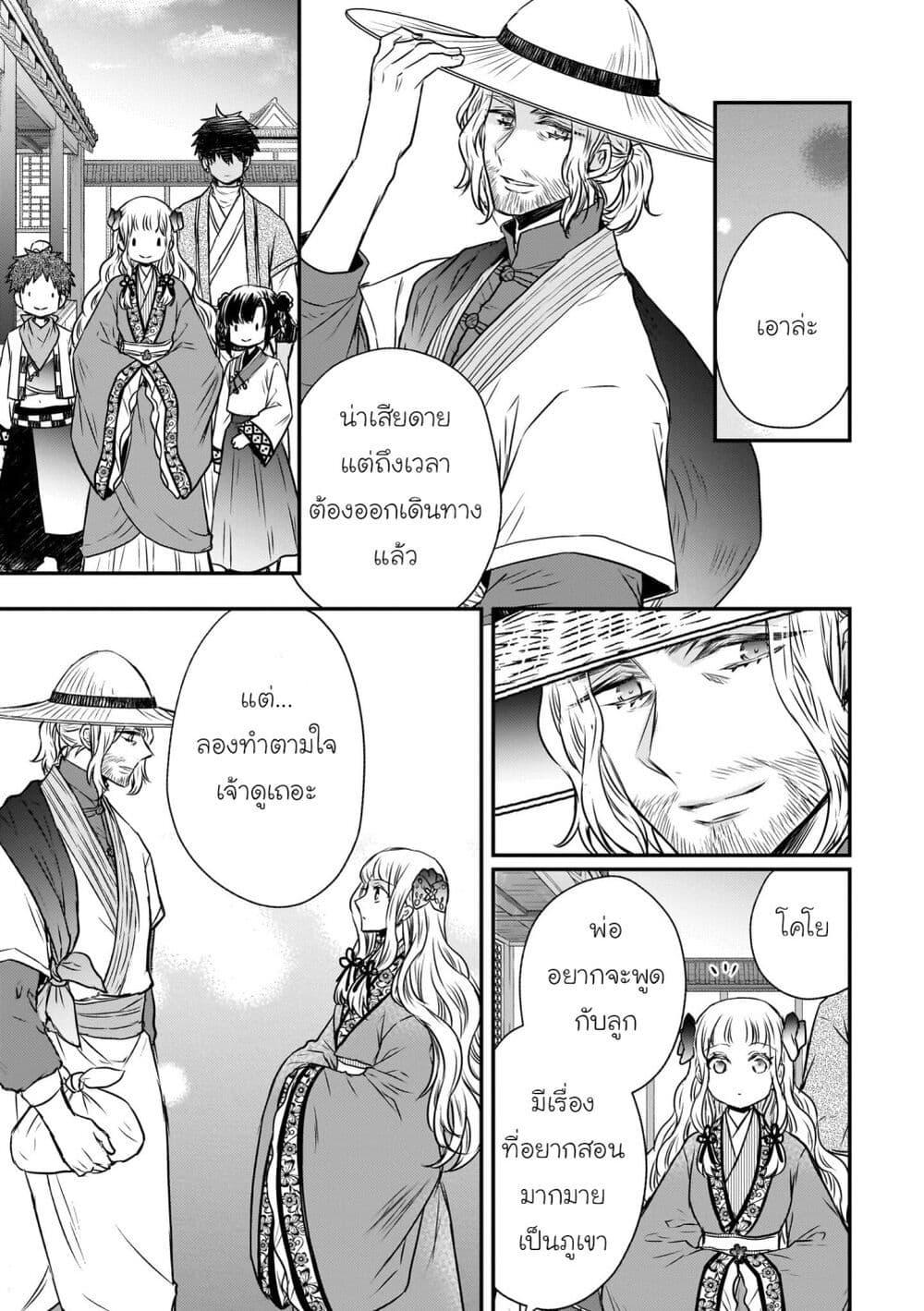 Manga-lc-com อ่านมังงะ อ่านการ์ตูน ออนไลน์ ฟรี Gekkakoku Kiiden ตอนที่ 1 2 3 4 5 6 7 8 9 10 11 12 13 14 ฟรี ไม่มีโฆษณา Manga-lc - อ่าน มังงะ อ่าน การ์ตูน ออนไลน์ อ่านมังงะ ฟรี