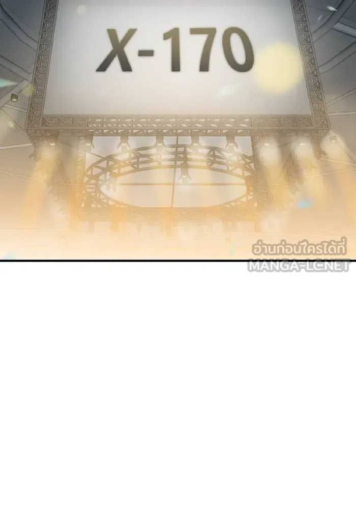 ราชาแห่งอ็อกทากอน ตอนที่ 43 รูปที่ 60