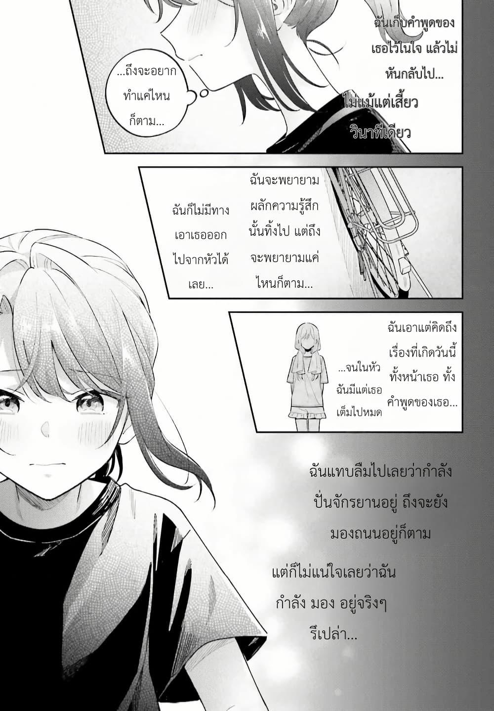 Manga-lc-com อ่านมังงะ อ่านการ์ตูน ออนไลน์ ฟรี Adachi to Shimamura (Yuzuhara Moke) ตอนที่ 1 2 3 4 5 6 7 8 9 10 11 12 13 14 ฟรี ไม่มีโฆษณา Manga-lc - อ่าน มังงะ อ่าน การ์ตูน ออนไลน์ อ่านมังงะ ฟรี