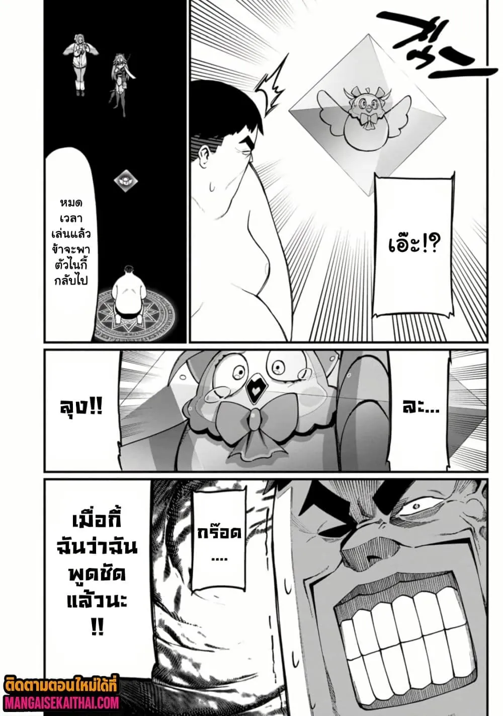 Manga-lc-com อ่านมังงะ อ่านการ์ตูน ออนไลน์ ฟรี Harem Ou no isekai Press Manyuuki ตอนที่ 1 2 3 4 5 6 7 8 9 10 11 12 13 14 ฟรี ไม่มีโฆษณา Manga-lc - อ่าน มังงะ อ่าน การ์ตูน ออนไลน์ อ่านมังงะ ฟรี