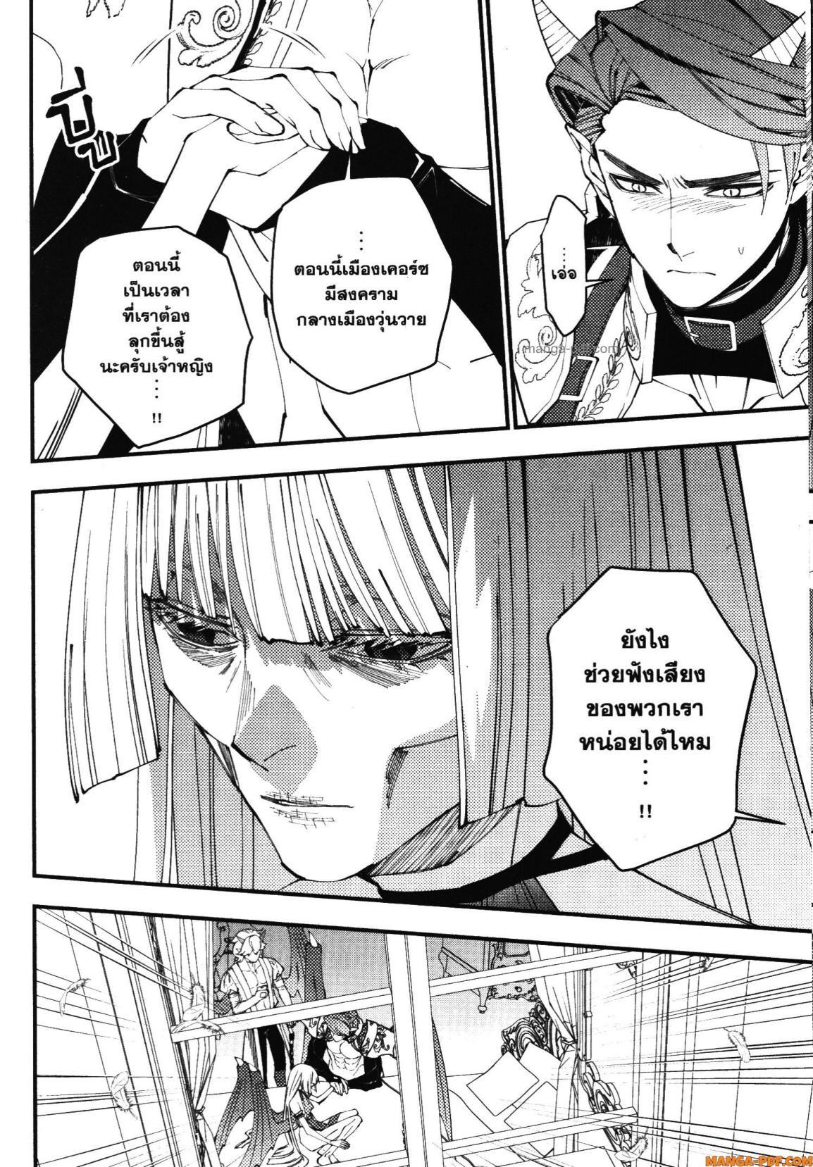 Manga-lc-com อ่านมังงะ อ่านการ์ตูน ออนไลน์ ฟรี Fukushuu o Koinegau Saikyou Yuusha wa, Yami no Chikara de Senmetsu Musou Suru ตอนที่ 1 2 3 4 5 6 7 8 9 10 11 12 13 14 ฟรี ไม่มีโฆษณา Manga-lc - อ่าน มังงะ อ่าน การ์ตูน ออนไลน์ อ่านมังงะ ฟรี