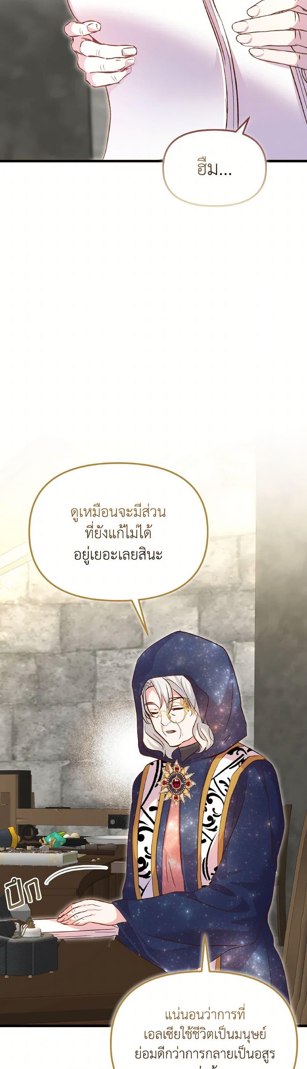 Manga-lc-com อ่านมังงะ อ่านการ์ตูน ออนไลน์ ฟรี I Didn’t Save You To Get Proposed To ตอนที่ 1 2 3 4 5 6 7 8 9 10 11 12 13 14 ฟรี ไม่มีโฆษณา Manga-lc - อ่าน มังงะ อ่าน การ์ตูน ออนไลน์ อ่านมังงะ ฟรี