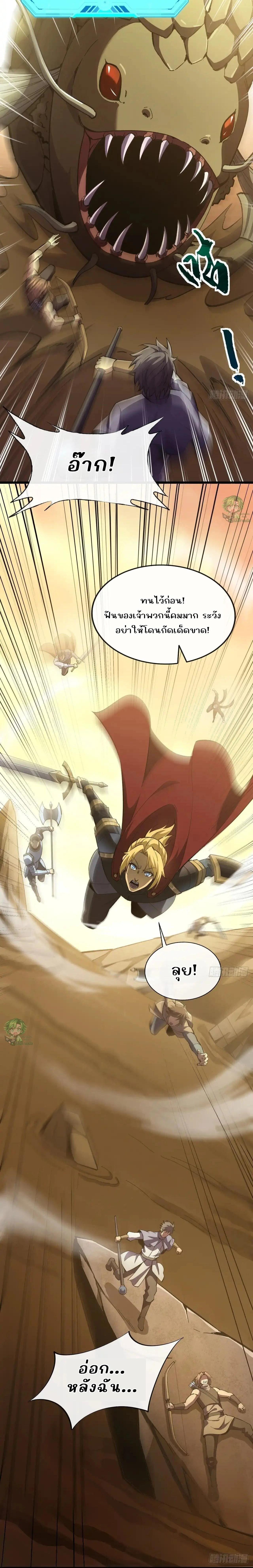 Manga-lc-com อ่านมังงะ อ่านการ์ตูน ออนไลน์ ฟรี Lord of Summons! Sudden Mutation ตอนที่ 1 2 3 4 5 6 7 8 9 10 11 12 13 14 ฟรี ไม่มีโฆษณา Manga-lc - อ่าน มังงะ อ่าน การ์ตูน ออนไลน์ อ่านมังงะ ฟรี