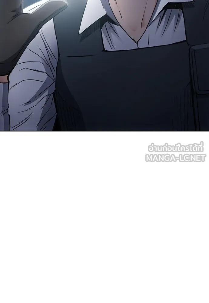 ดรูอิดแห่งสถานีโซล ตอนที่ 95 รูปที่ 123