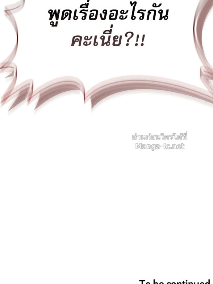 Doujin-Lc- อ่าน โดจิน มังฮวา เกาหลี ญี่ปุ่น จีน แปลไทย หยุดนะจอมมาร ฮีโร่ล้อมไว้หมดแล้ว ตอนที่ 1 2 3 4 5 6 7 8 9 10 11 12 13 14 ฟรี ไม่มีโฆษณา อ่าน โดจิน Manhwa เกาหลี ญี่ปุ่น จีน เรามีครบ คัดมาให้เน้นๆ โดจิน 18+ รับประกันความฟินโดย Doujin Lc