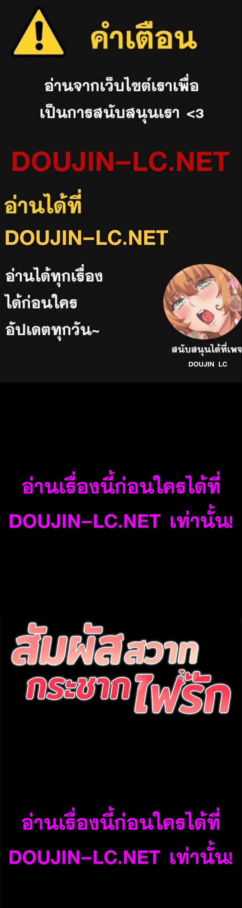 Doujin-Lc- อ่าน โดจิน มังฮวา เกาหลี ญี่ปุ่น จีน แปลไทย The Massage Club ตอนที่ 1 2 3 4 5 6 7 8 9 10 11 12 13 14 ฟรี ไม่มีโฆษณา อ่าน โดจิน Manhwa เกาหลี ญี่ปุ่น จีน เรามีครบ คัดมาให้เน้นๆ โดจิน 18+ รับประกันความฟินโดย  Doujin Lc