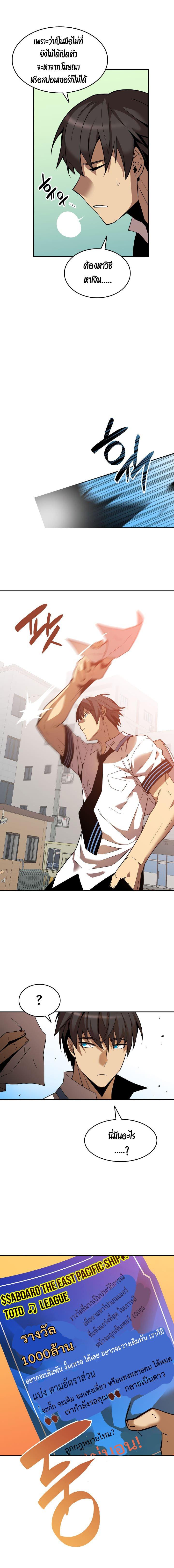 Manga-lc-com อ่านมังงะ อ่านการ์ตูน ออนไลน์ ฟรี Worn and Torn Newbie ตอนที่ 1 2 3 4 5 6 7 8 9 10 11 12 13 14 ฟรี ไม่มีโฆษณา Manga-lc - อ่าน มังงะ อ่าน การ์ตูน ออนไลน์ อ่านมังงะ ฟรี