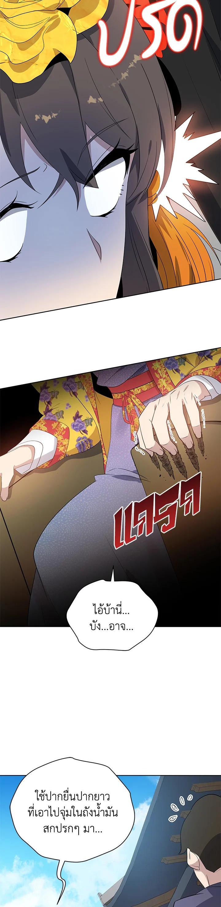 Manga-lc-com อ่านมังงะ อ่านการ์ตูน ออนไลน์ ฟรี The Descent of the Demonic Master ตอนที่ 1 2 3 4 5 6 7 8 9 10 11 12 13 14 ฟรี ไม่มีโฆษณา Manga-lc - อ่าน มังงะ อ่าน การ์ตูน ออนไลน์ อ่านมังงะ ฟรี