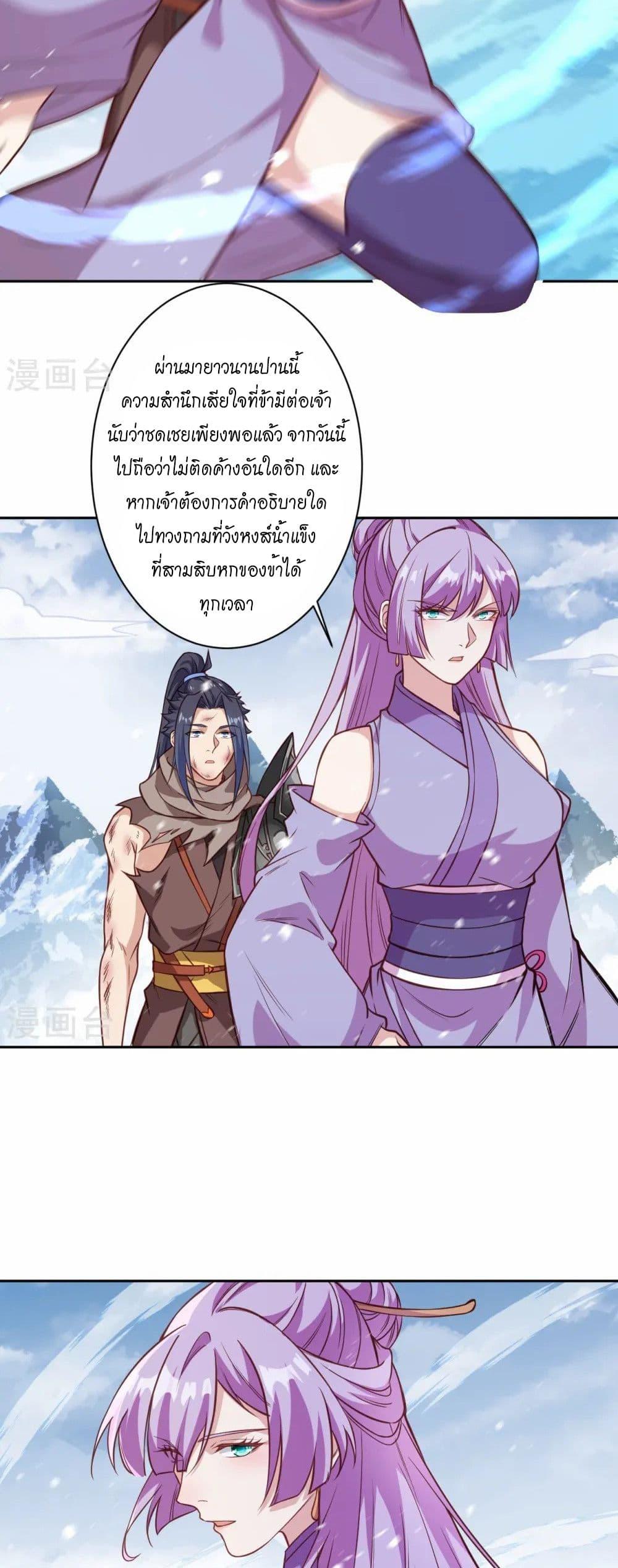 Manga-lc-com อ่านมังงะ อ่านการ์ตูน ออนไลน์ ฟรี Against the Gods อสูรพลิกฟ้า ตอนที่ 1 2 3 4 5 6 7 8 9 10 11 12 13 14 ฟรี ไม่มีโฆษณา Manga-lc - อ่าน มังงะ อ่าน การ์ตูน ออนไลน์ อ่านมังงะ ฟรี